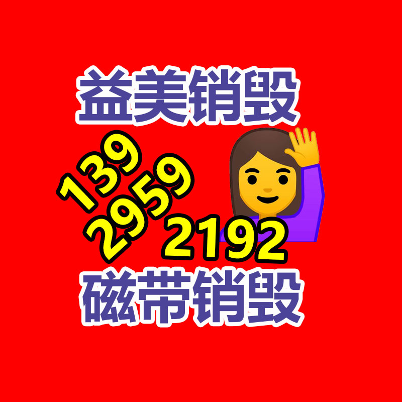 廣州廠房拆除鋼結構拆除公司：舊二手手機回收三大去向